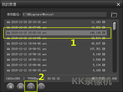 视频压缩